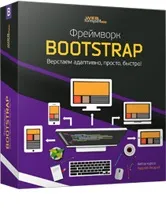 Плавне прокручування сторінки вгору на jQuery плавне