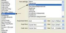 Чому Dreamweaver MX 2004 після русифікації не працює чому
