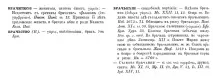 Втеча із загону розуму розуму