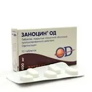 Заноцин ОД - інструкція із застосування, аналоги та ціни застосування