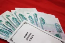 заповідальне