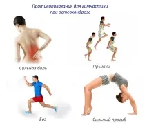 грудного