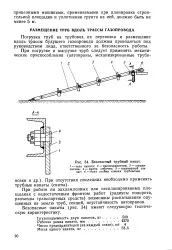 голямата