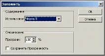 Підготовка зображень для WEB зображень