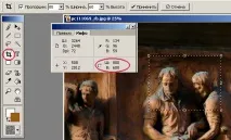 Підготовка зображень для WEB зображень