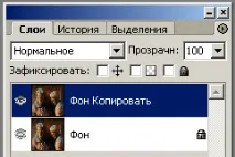 Підготовка зображень для WEB градієнтом