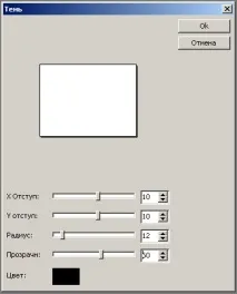 Підготовка зображень для WEB градієнтом