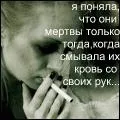 Повага