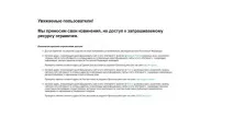 Відвідуємо будь-які сторінки в мережі відвідуємо