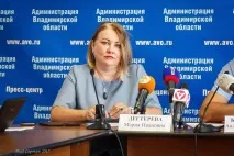 Портал держпослуг вирішить проблеми з талонами до лікарів - Про Володимир портал