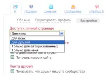 Допомога відповіді на питання, що часто ставляться, Romantic Collection питання
