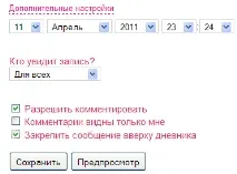 Допомога відповіді на питання, що часто ставляться, Romantic Collection часто