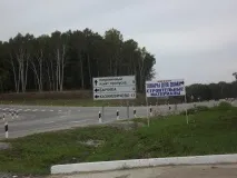 потрапити