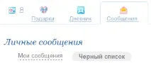 Допомога відповіді на питання, що часто ставляться, Romantic Collection часто