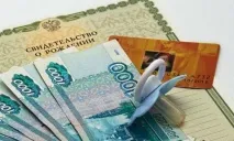 Посібник на дитину після 3 років дитини