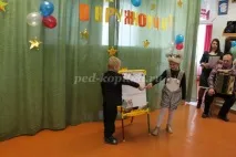 Ведучий