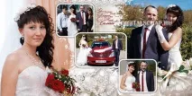 весільної