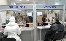 Приватизація квартири через МФЦ необхідні документи та порядок дій приватизація
