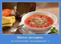 Прикольні картинки про любов та їжу (35 фото) - Прикольні картинки та гумор любов