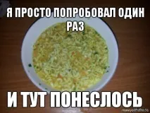 Прикольні картинки про любов та їжу (35 фото) - Прикольні картинки та гумор любов