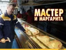 Прикольні картинки про любов та їжу (35 фото) - Прикольні картинки та гумор любов