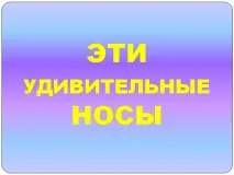 тези