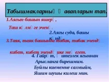 презентація