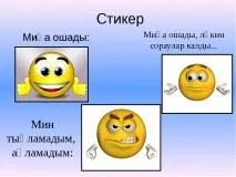 мови