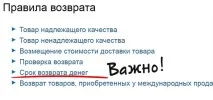 Проста інструкція, щоб купувати через інтернет і не боятися шахраїв проста