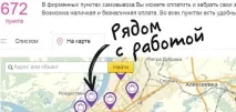 Проста інструкція, щоб купувати через інтернет і не боятися шахраїв інструкція
