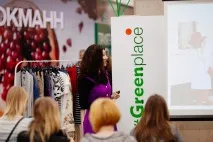 Проект Greenplace у Грінвічі травня