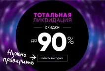 Проста інструкція, щоб купувати через інтернет і не боятися шахраїв інструкція