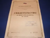 Проекти щодо виділення пайової землі проекти