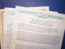 Проекти щодо виділення пайової землі проекти