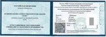 Професія газорізача - основні завдання та вимоги основні