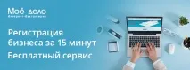 оборудването