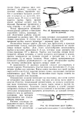 Робочий стан - Велика Енциклопедія Нафти та Газа, стаття, сторінка 1 велика