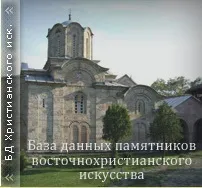 ПСТГУ › Факультети та відділення › Богословський факультет › Про факультет факультет