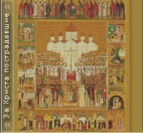 ПСТГУ › Факультети та відділення › Богословський факультет › Про факультет пстгу
