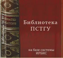 ПСТГУ › Факультети та відділення › Богословський факультет › Про факультет факультет