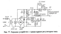 Радіо Схеми - Зарядні пристрої для акумуляторів радіо