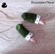 кріплення