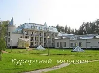 відпочинку
