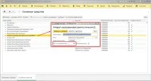 Розрахунок амортизації ОС, Enote - програма для ветеринарних клінік та аптек enote