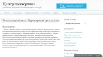 Розберемося в партнерках E-AutoPay на раз, два, три, Скарбничка фрілансера партнерках