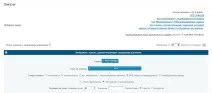 Розберемося в партнерках E-AutoPay на раз, два, три, Скарбничка фрілансера фрілансера