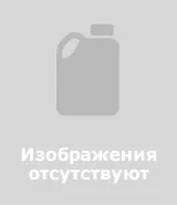Реглон Супер, довідник супер