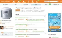 Реклама та просування в Однокласники Odnoklassniki Odnoklassniki