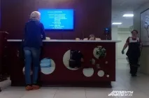 Розлучення» на диспансеризацію розлучення