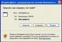 Регламент технологічної взаємодії агента та НКО (стор. регламент